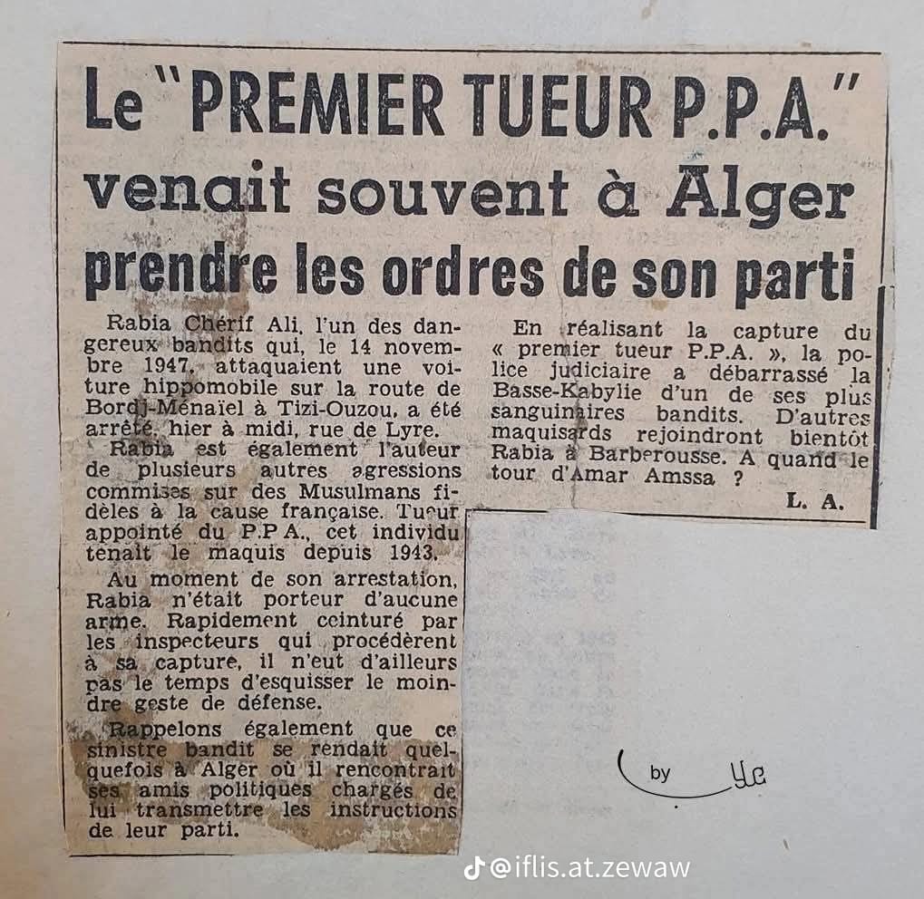 WhatsApp-Image-2026-01-20-at-17.37.26-1 Le premier maquisard du PPA - Rabia Cherif Ali